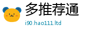 新澳门天天免费精准大全谜语和...